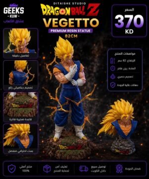 DITAISHE STUDIO – DRAGON BALL Z: VEGETTO