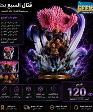 One Piece Donquixote Doflamingo Resin Model Painted Statue Sculpture BP Studio - No Box 📦