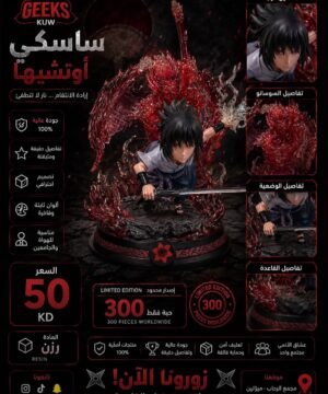 Surge Studio - Naruto Uchiha Family Uchiha Sasuke