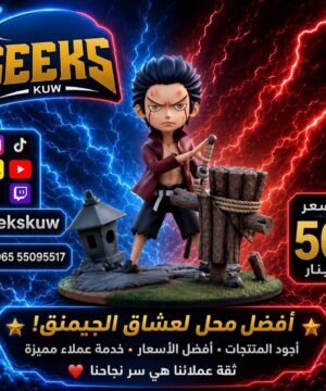2021 One Piece F.O.C Studio Childhood Mihawk GK Sculpture Figure Resin - No Box 📦