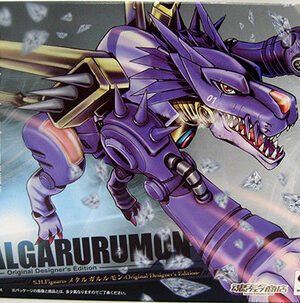 S.H. FIGUARTS [METALGARU RUMON] ORGINAL DESIGNER EDITION ACTION FIGURE FROM [DIGIMON ADVENTURE ]