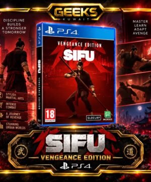 SIFU : VENGEANCE EDITION  [ SEALD ]