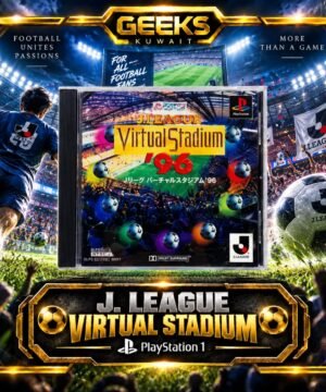 J, LEAGUE VIRTUAL STADIUM PLAYSTATION 1 [JAPAN] (USED )