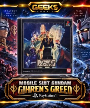 MOBILE SUIT GUNDAM GIHREN'S GREED BLOOD OF ZEON PLAYSTATION 1 (JAPAN ) (USED )