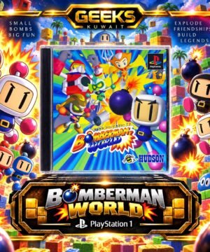 BOMBERMAN WORLD SONEY ( PLAYSTATION 1 ) [JAPAN ] (USED )