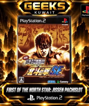FIRST OF THE NORTH STAR. JISSEN PACHISLOT SE SPECIAL EDITION PLAYSTATION 2 ( JAPAN ) (USED )