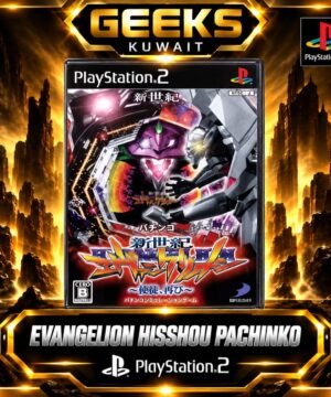 EVANGELION HISSHOU PACHINKK PACHI- KOURYAKU SERIES (JAPAN )(USED )