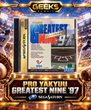 Pro Yakyuu Greatest Nine '97 Sega Saturn ( Japan )
