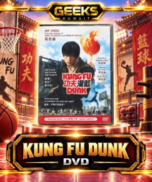 KNGU FU  DUNK (DVD)  [NEW ]