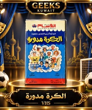 KURA MUDAWARA [VHS TAPE ]