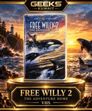 FREE WILLY 2 THE ADVENTURE HOME [NEW]