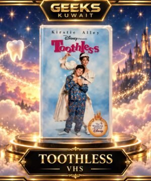 DISNEY TOOTHLESS, KIRSTIE ALLEY VHS TAPE [ NEW ]
